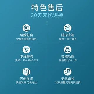 PRINT-RITE 天威 LQ610KII 色带架1支装-含14M芯