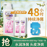 CLEAR 清扬 去屑洗发露洗发水500g+100g*2(新老包装随机）