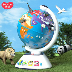 Huile TOY'S 汇乐玩具 触摸地球仪儿童玩具婴幼儿