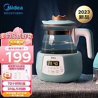 美的（Midea）恒温水壶 奶瓶消毒器二合一 婴儿调奶器 暖奶热奶蒸食消毒锅多用 经典小皇冠配炖盅+暖奶器款 101