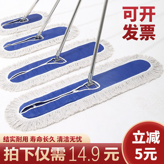 恒的 平板拖把大号尘推酒店地拖家用一拖净长平拖工厂车间排拖棉线拖布