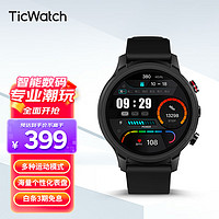 TicWatch GTA 运动智能手表 心率/睡眠/呼吸/血氧/健身/防水/压力/体温监测/2周续航/表盘市场