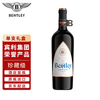 BENTLEY 宾利 智利原瓶进口红酒干红葡萄酒爵卡407珍藏级送礼自饮红酒礼盒单支