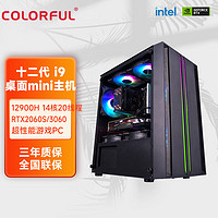 IPASON 攀升 i7升i9 12900H RTX3060设计直播游戏台式DIY组装电脑主机整机无卡