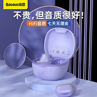 BASEUS 倍思 无线超迷你蓝牙耳机入耳式蓝牙5.0小巧持久续航