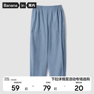 Bananain 蕉内 男士家居裤 BH521A-CK 鸦青 XL