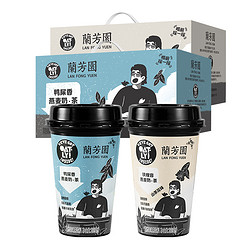 LAN FONG YUEN 兰芳园 OATLY噢麦力联名燕麦奶植物蛋白饮料港式燕麦奶茶280ml*6杯