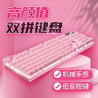 YINDIAO 银雕 键盘鼠标套装有线电脑笔记本通用办公打字家用外接usb低音键鼠