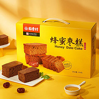 DXC 稻香村蜂蜜枣糕850g传统特产红枣蛋糕点休闲零食早餐食品