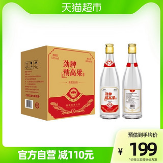 劲牌 劲酒黄盖糯高粱 三年陈酿53度 480ml*6整箱装清香型白酒