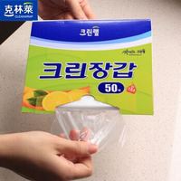 CLEANWRAP 克林莱 韩国原装进口一次性手套 加厚手套 小龙虾手套 卫生手套超值50只装C04210