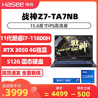 Hasee 神舟 战神 G7T-CU7NA 十代酷睿版 17.3英寸 游戏本 黑色(酷睿i5-10200H、GTX 1650 4G、8GB、512GB SSD、1080P、IPS、144Hz）