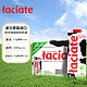 Laciate 全脂灭菌1L*12盒