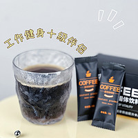 YUANDIAN 元店 美式速溶黑咖啡粉无蔗糖奶精低脂体重管理自律期 40条（送冰川杯）