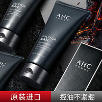 AHC 男士洗面奶专用去黑头控油洁面乳保湿推荐混油皮官方旗舰修护