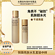 抖音超值购：SHISEIDO 资生堂 新版悦薇亮肤水乳中样滋润型套装水75ml+乳30ml