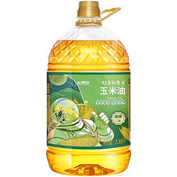 长寿花 轻食新主义玉米油 家庭烘培食用油 3.88L