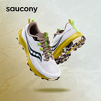 抖音超值购：saucony 索康尼 23新款PEREGRINE游隼13越野鞋男女越野跑鞋