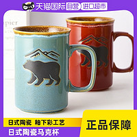 KINGZUO陶瓷马克杯釉下彩耐热杯子日式早餐茶水杯咖啡杯