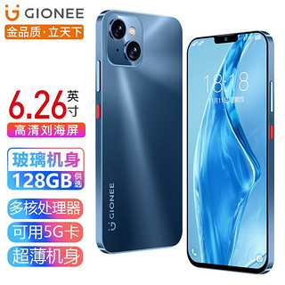 GIONEE 金立 G13 Pro 4G手机 4GB+32GB 海蓝色