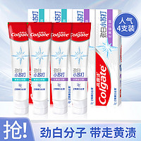 Colgate 高露洁 小苏打牙膏成人洁白去黄去渍清新口气护龈4支装