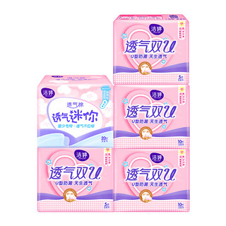 LADYCARE 洁婷 透气双U纤巧棉柔日用卫生巾（24.5cm*30片+18cm*20片+赠 卫生巾6片）