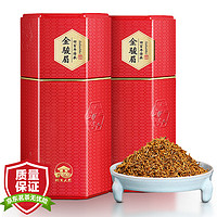 桐木人家 茶叶 金骏眉红茶黄金芽正宗武夷山红茶罐装250g