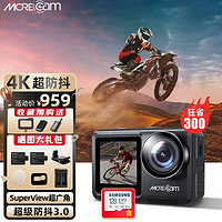 MOREcam 魔看 M9 运动相机4K 超强防抖防水摩托车记录仪 豪华版+128G卡