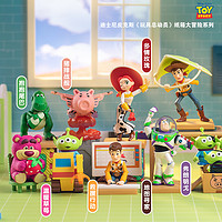 泡泡玛特 Disney/Pixar玩具总动员纸箱大冒险系列手办-散盒