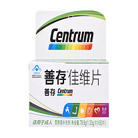 Centrum 善存 佳维片多种维生素矿物质片60粒