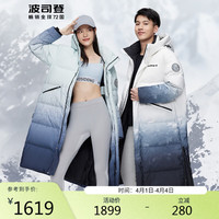 BOSIDENG 波司登 羽绒服长款冬季情侣款外套B20143320 黑白定位雪山9R17 175/96A