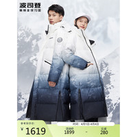 BOSIDENG 波司登 羽绒服长款冬季情侣款外套B20143320 水墨渐变9N42 160/84A