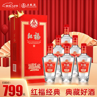 WULIANGYE 五粮液 红福 典藏 52%vol 浓香型白酒 500ml*6瓶 整箱装