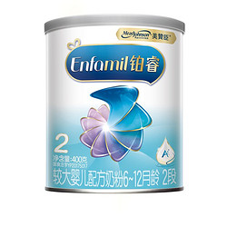 Enfamil 安婴儿 铂睿A2蛋白系列 婴儿奶粉 国行版 400g