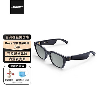 BOSE 博士 FRAMES ALTO  智能音频眼镜 黑色