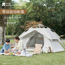MOBI GARDEN 牧高笛 户外全自动帐篷 EX19561002W001