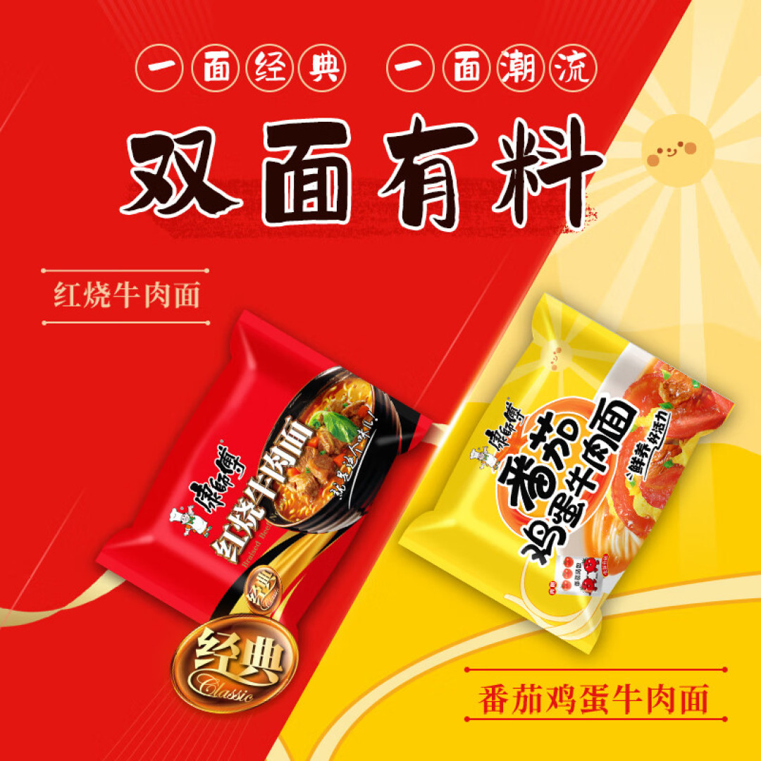 你煮方便面是先放料还是先放面?哪种方法煮更好吃