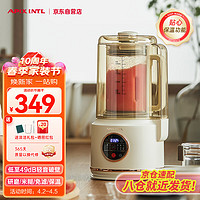 APIXINTL 安比速 日本安本素柔音破壁机家用豆浆机加热全自动榨汁机