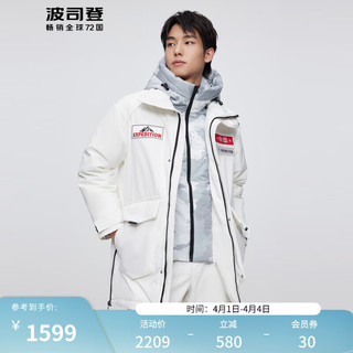 波司登羽绒服情侣款冬季极寒户外鹅绒外套B20142310XS 云朵白8211 175/96A