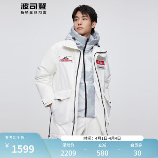 波司登羽绒服情侣款冬季极寒户外鹅绒外套B20142310XS 云朵白8211 175/96A