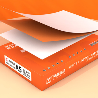 新绿天章 橙天章 A5打印纸 70g 500张/包*10包