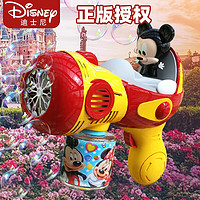 Disney 迪士尼 米奇电动泡泡机+30包泡泡液