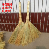 赞晨 农家扫把环卫工具家用扫把环卫扫把笤帚扫帚扫马路竹扫把 高粱苗扫把(净苗不带籽)