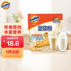 Ovaltine 阿华田 原味少糖30%豆浆 大豆营养早餐豆浆粉随身装360g(30g*12包)