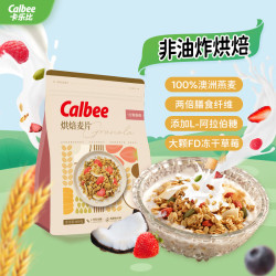 Calbee 卡乐比 早餐水果燕麦片 红莓香椰味400克 健康非油炸 方便代餐 即食零食