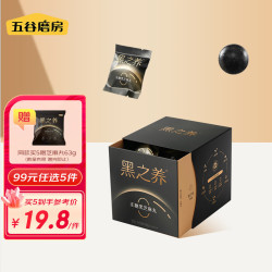 五谷磨房 黑之养黑芝麻丸无糖手工糕点芝麻丸即食零食108g