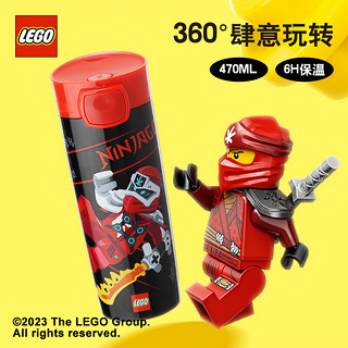 LEGO 乐高 幻影忍者凯470ml保温杯304不锈钢学生便携防漏车内用水杯