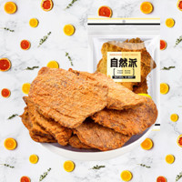 NATURAL IS BEST 自然派 牛肉干 沙爹味 100g