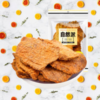 自然派 牛肉干 沙爹味 100g