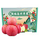 顶端果业 洛川苹果陕西红富士 12枚75中果礼盒 5斤